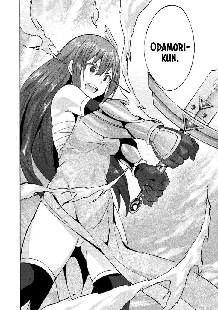Himekishi Ga Classmate Chapter 28 - Page 23