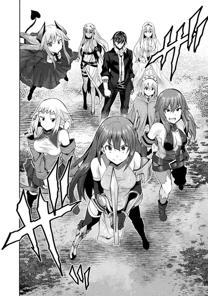Himekishi Ga Classmate Chapter 28 - Page 25