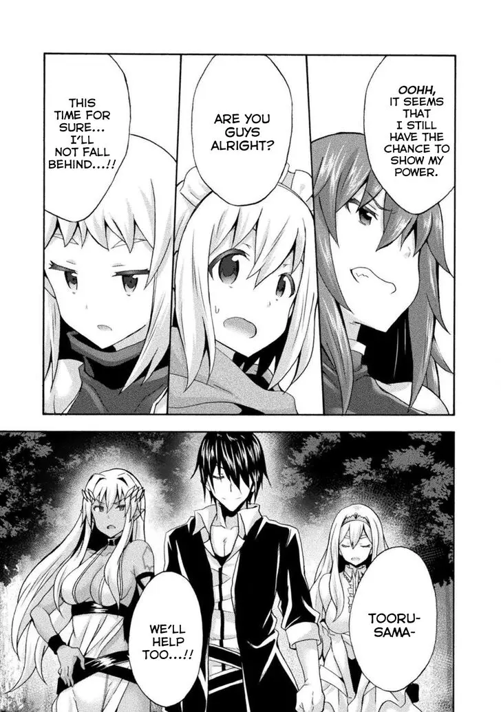 Himekishi Ga Classmate Chapter 28 - Page 26