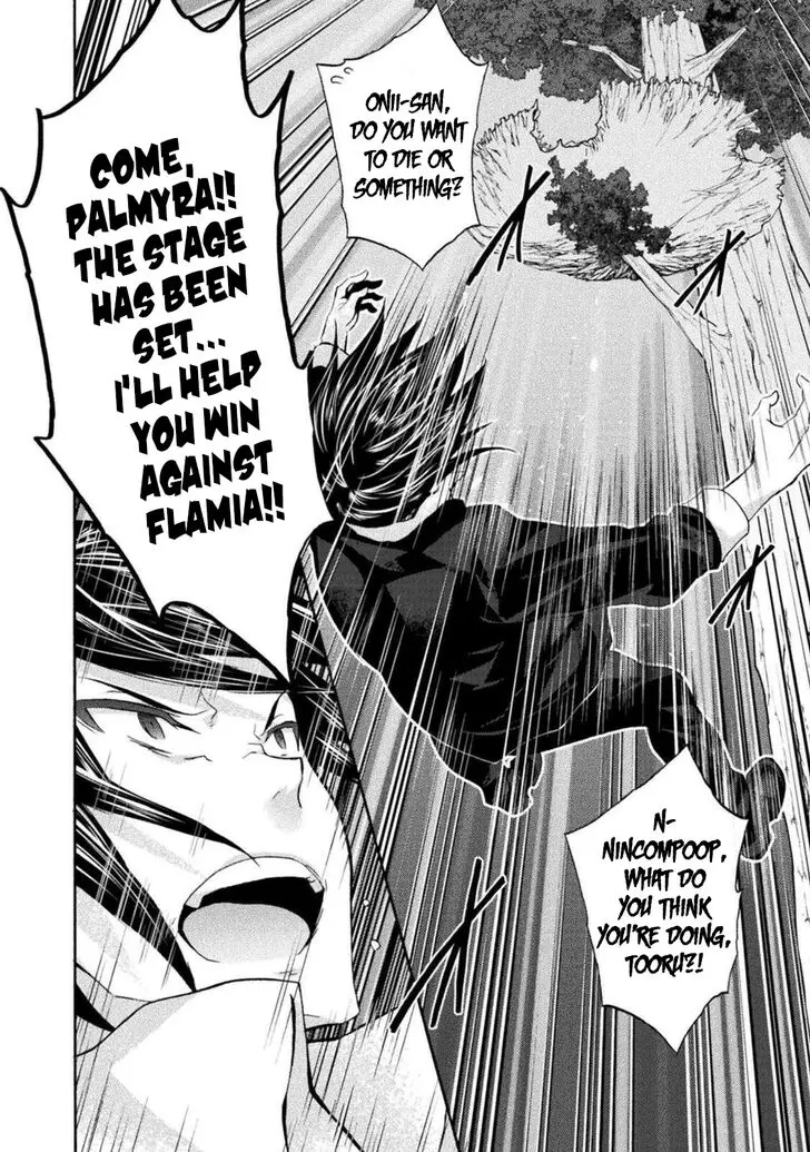 Himekishi Ga Classmate Chapter 28 - Page 9