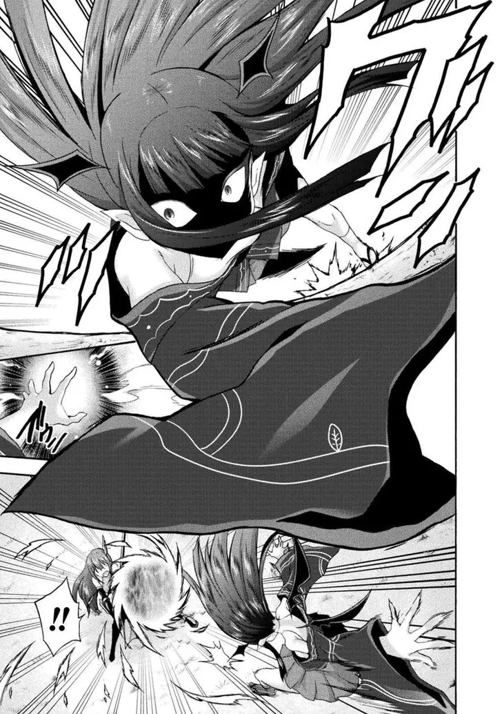 Himekishi Ga Classmate Chapter 29 - Page 10