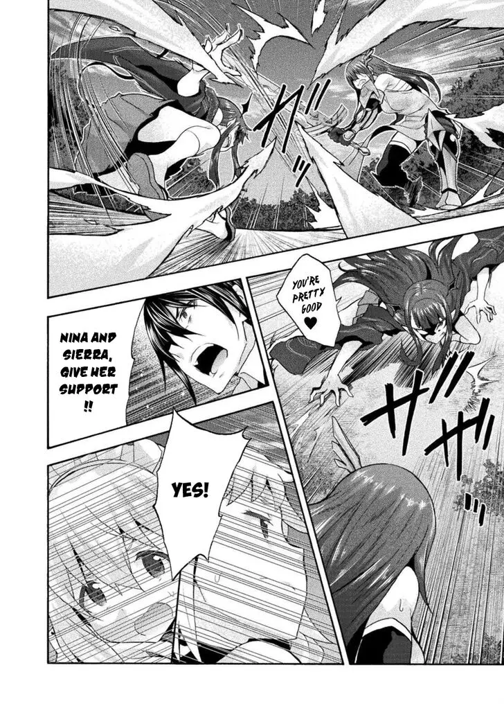 Himekishi Ga Classmate Chapter 29 - Page 11