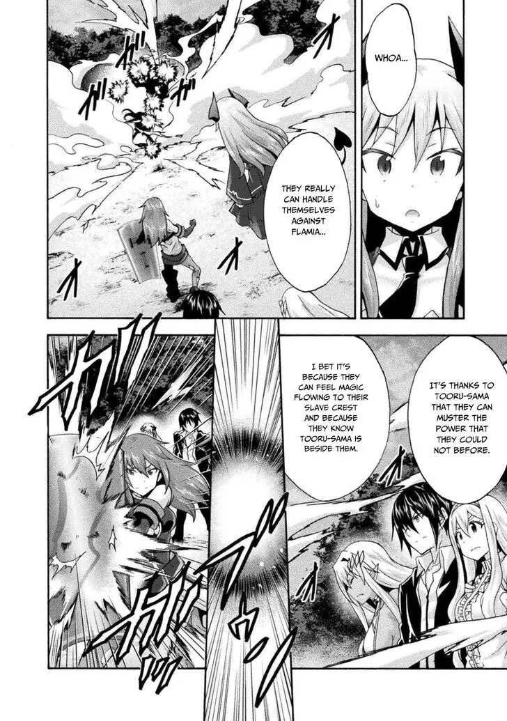 Himekishi Ga Classmate Chapter 29 - Page 17