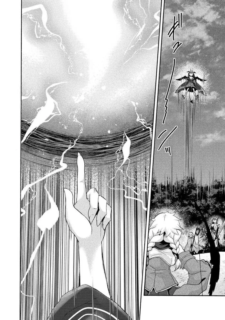 Himekishi Ga Classmate Chapter 29 - Page 21