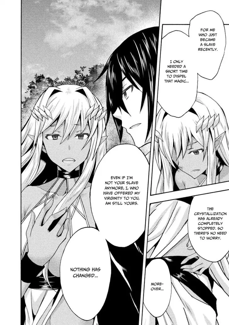 Himekishi Ga Classmate Chapter 29 - Page 5