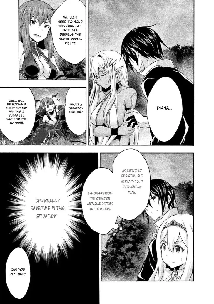Himekishi Ga Classmate Chapter 29 - Page 6