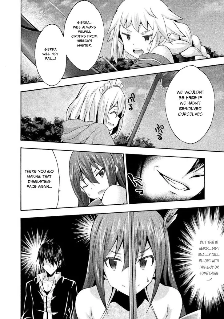 Himekishi Ga Classmate Chapter 29 - Page 7