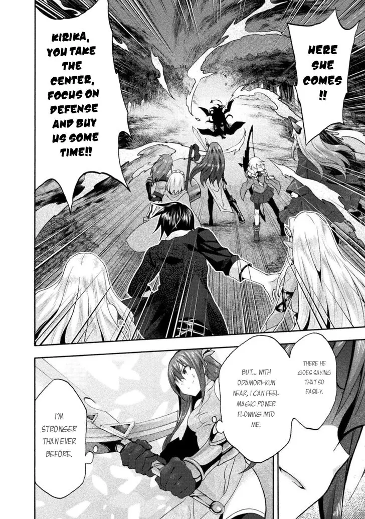 Himekishi Ga Classmate Chapter 29 - Page 9