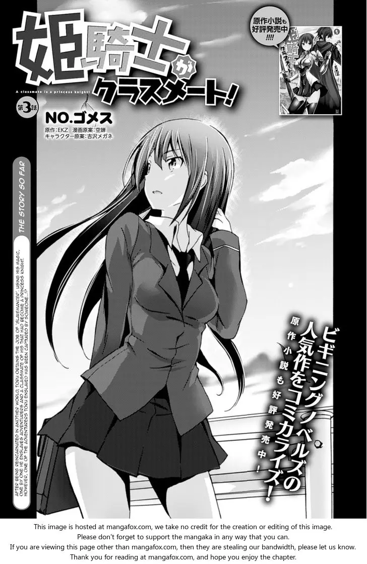 Himekishi Ga Classmate Chapter 3 - Page 2
