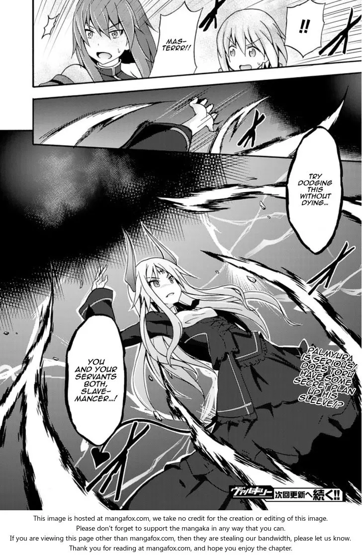 Himekishi Ga Classmate Chapter 3 - Page 23