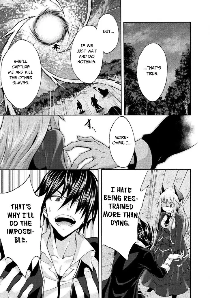 Himekishi Ga Classmate Chapter 30 - Page 10