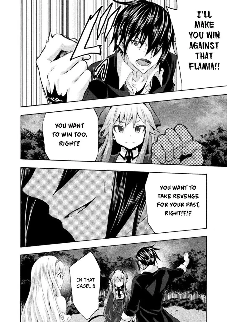 Himekishi Ga Classmate Chapter 30 - Page 11