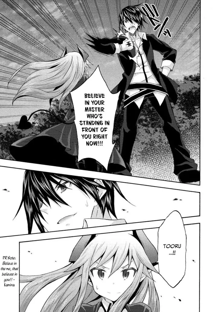 Himekishi Ga Classmate Chapter 30 - Page 12