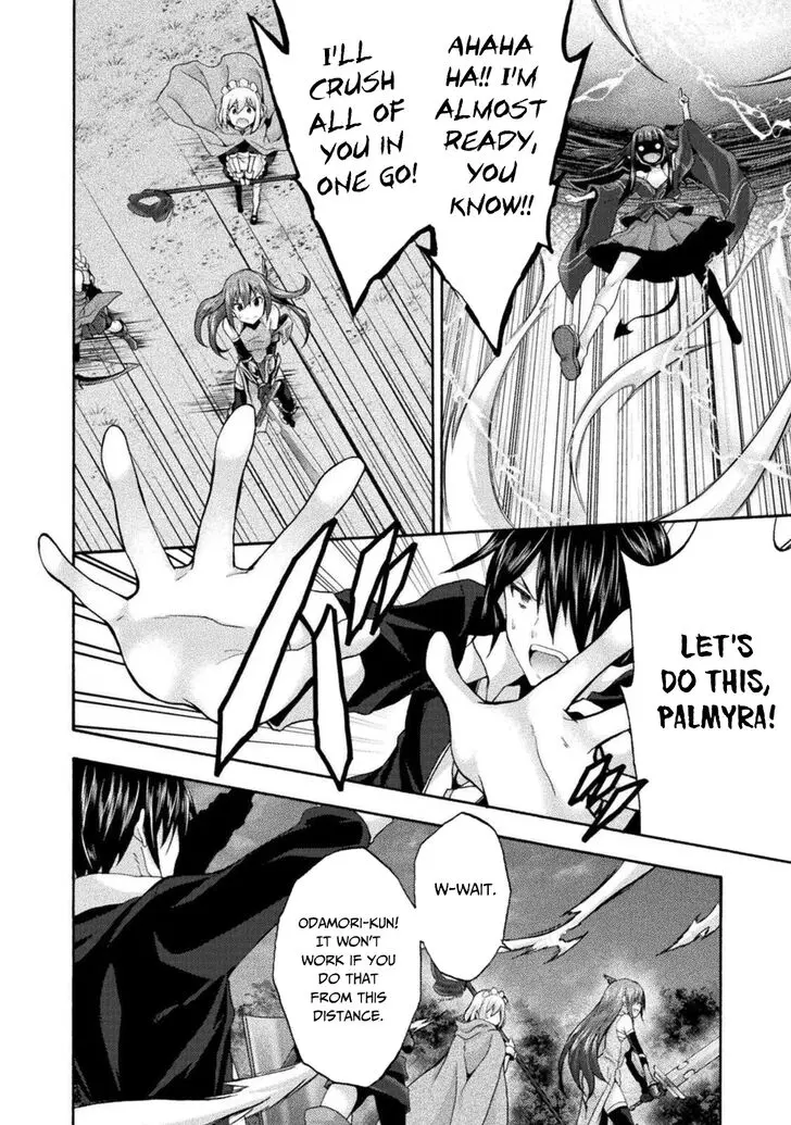 Himekishi Ga Classmate Chapter 30 - Page 13