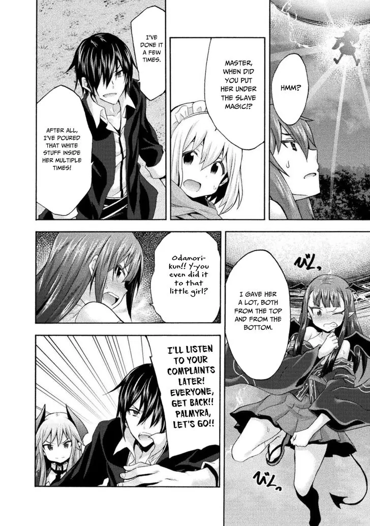 Himekishi Ga Classmate Chapter 30 - Page 15
