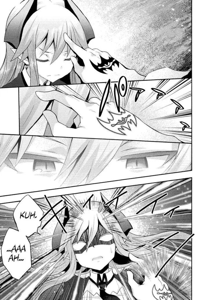 Himekishi Ga Classmate Chapter 30 - Page 16