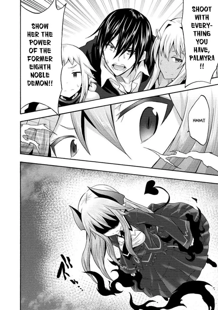 Himekishi Ga Classmate Chapter 30 - Page 19