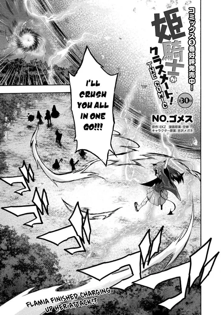 Himekishi Ga Classmate Chapter 30 - Page 2