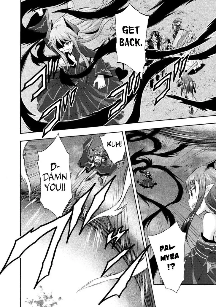Himekishi Ga Classmate Chapter 30 - Page 21