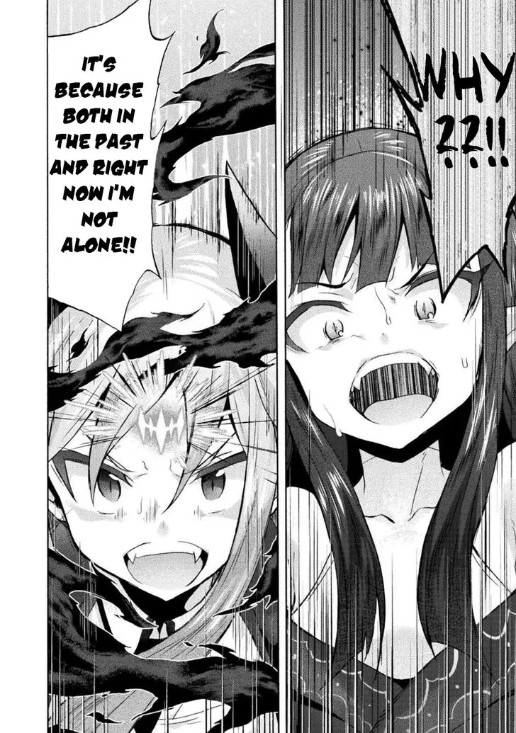 Himekishi Ga Classmate Chapter 30 - Page 26