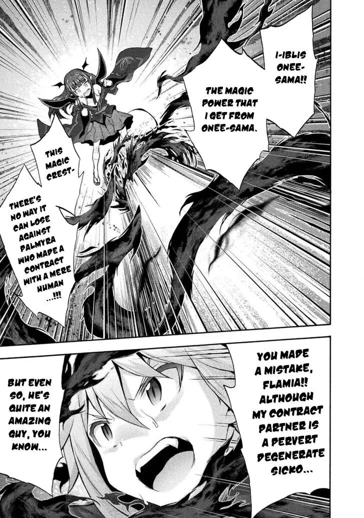 Himekishi Ga Classmate Chapter 30 - Page 29