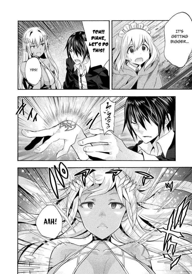 Himekishi Ga Classmate Chapter 30 - Page 3