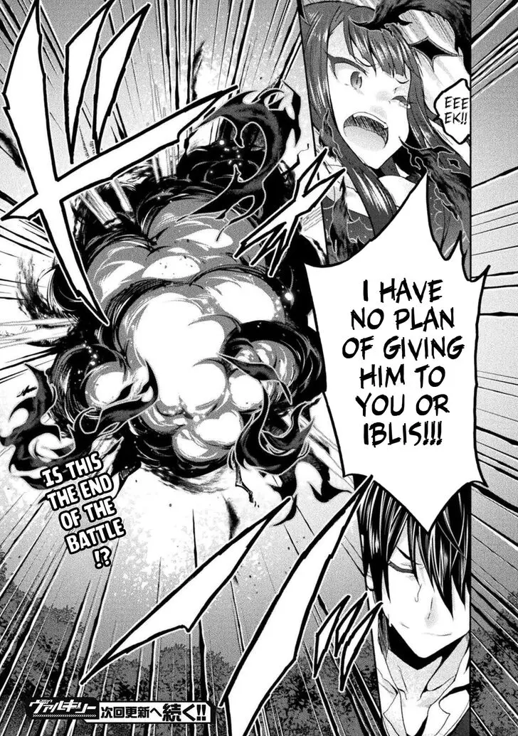 Himekishi Ga Classmate Chapter 30 - Page 30
