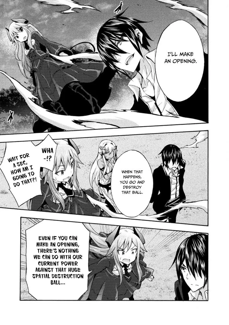 Himekishi Ga Classmate Chapter 30 - Page 6