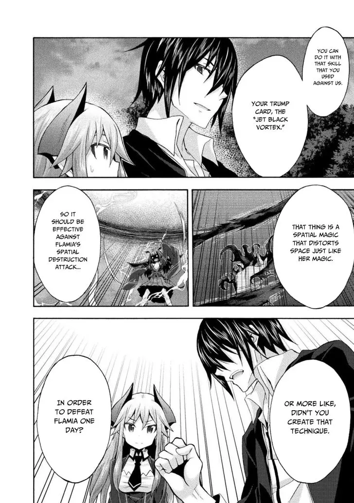 Himekishi Ga Classmate Chapter 30 - Page 7