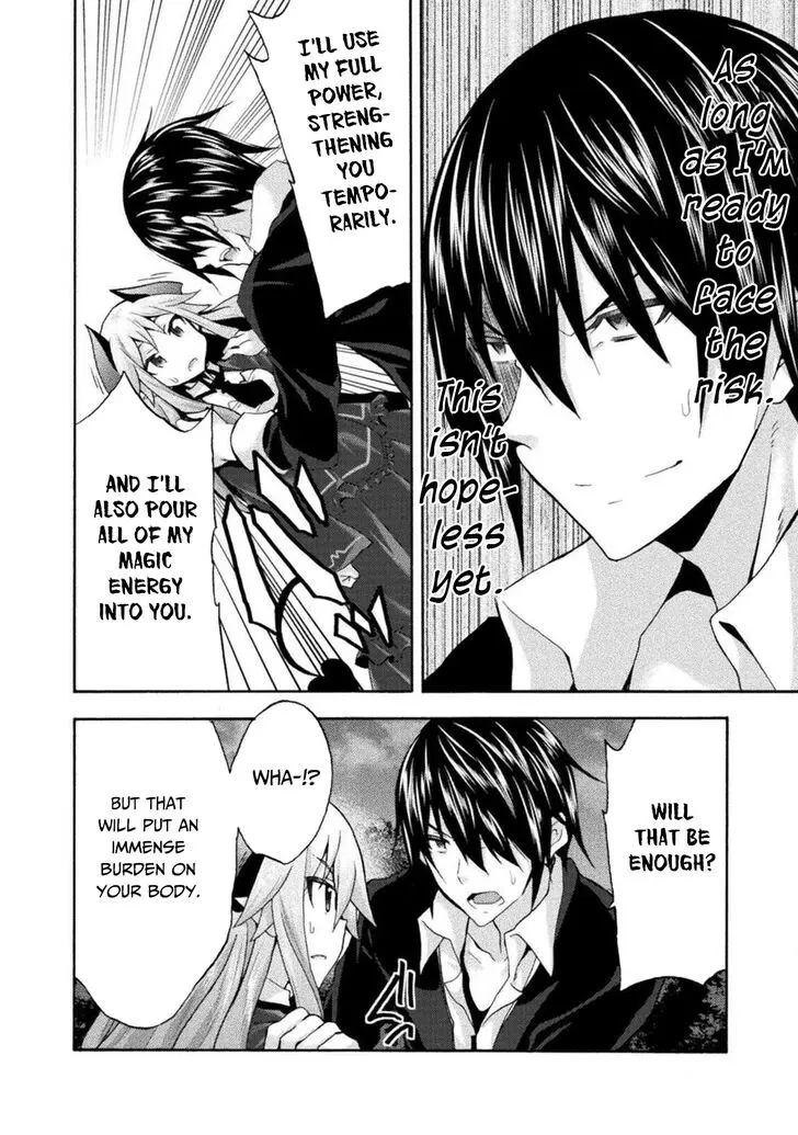 Himekishi Ga Classmate Chapter 30 - Page 9