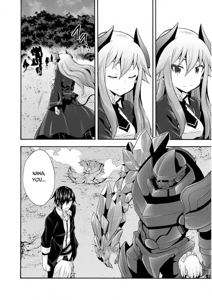 Himekishi Ga Classmate Chapter 31 - Page 11