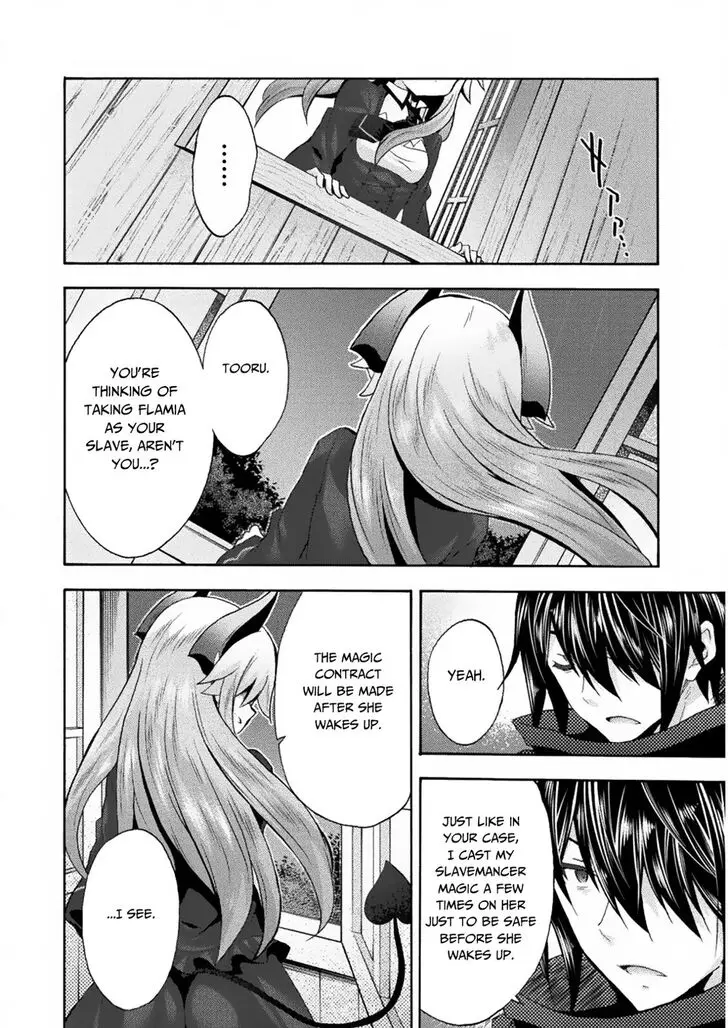 Himekishi Ga Classmate Chapter 31 - Page 24