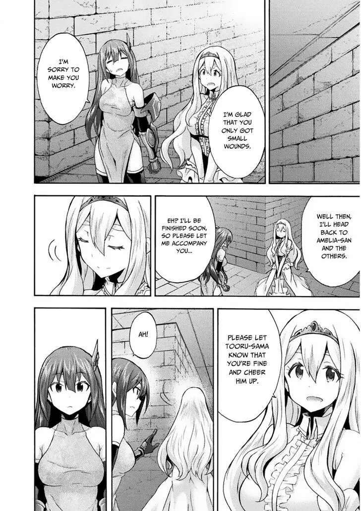 Himekishi Ga Classmate Chapter 31 - Page 26