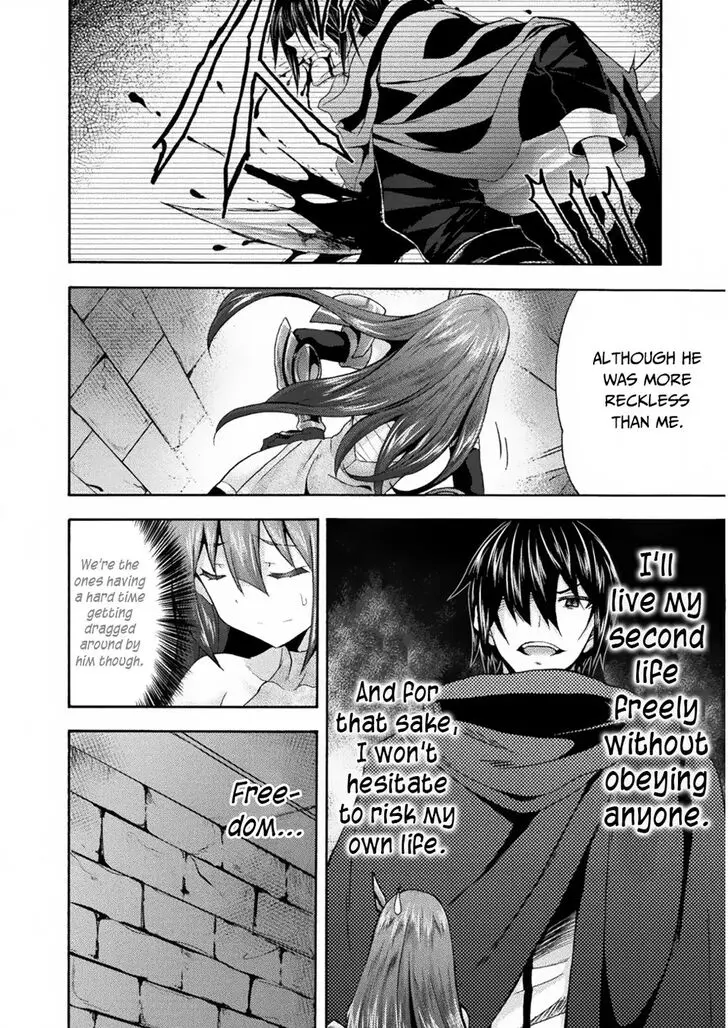 Himekishi Ga Classmate Chapter 31 - Page 28