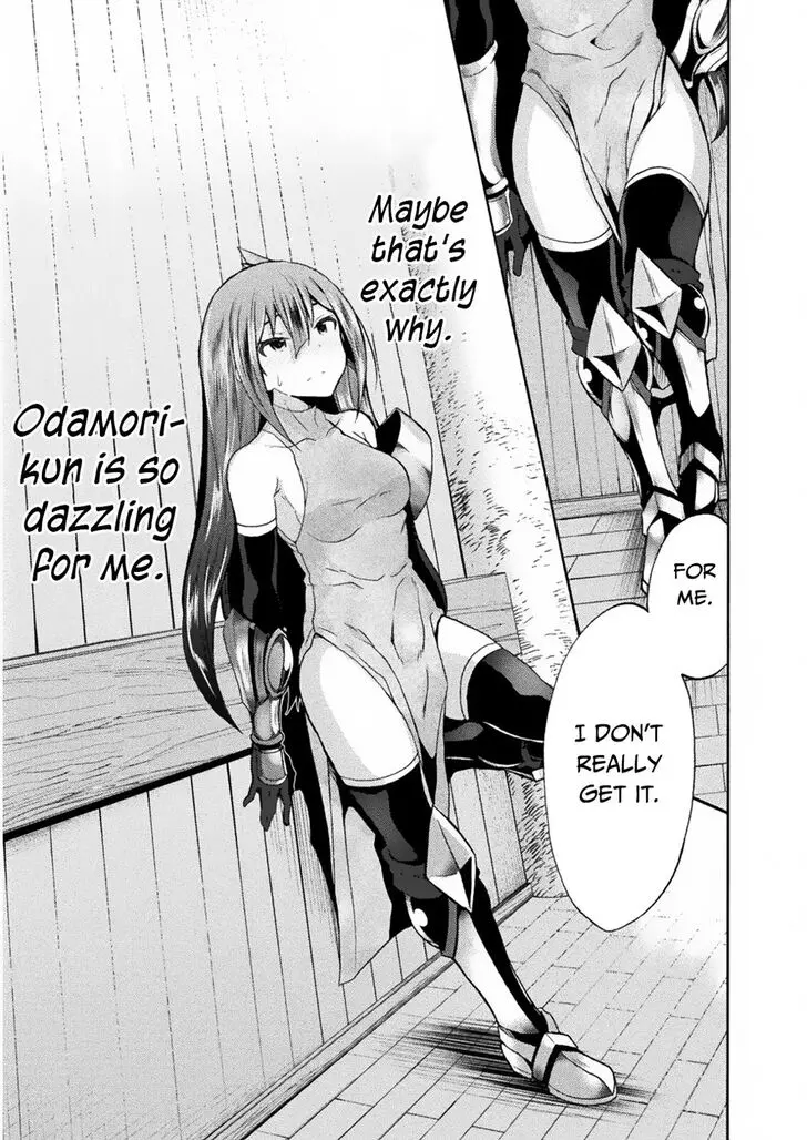 Himekishi Ga Classmate Chapter 31 - Page 29