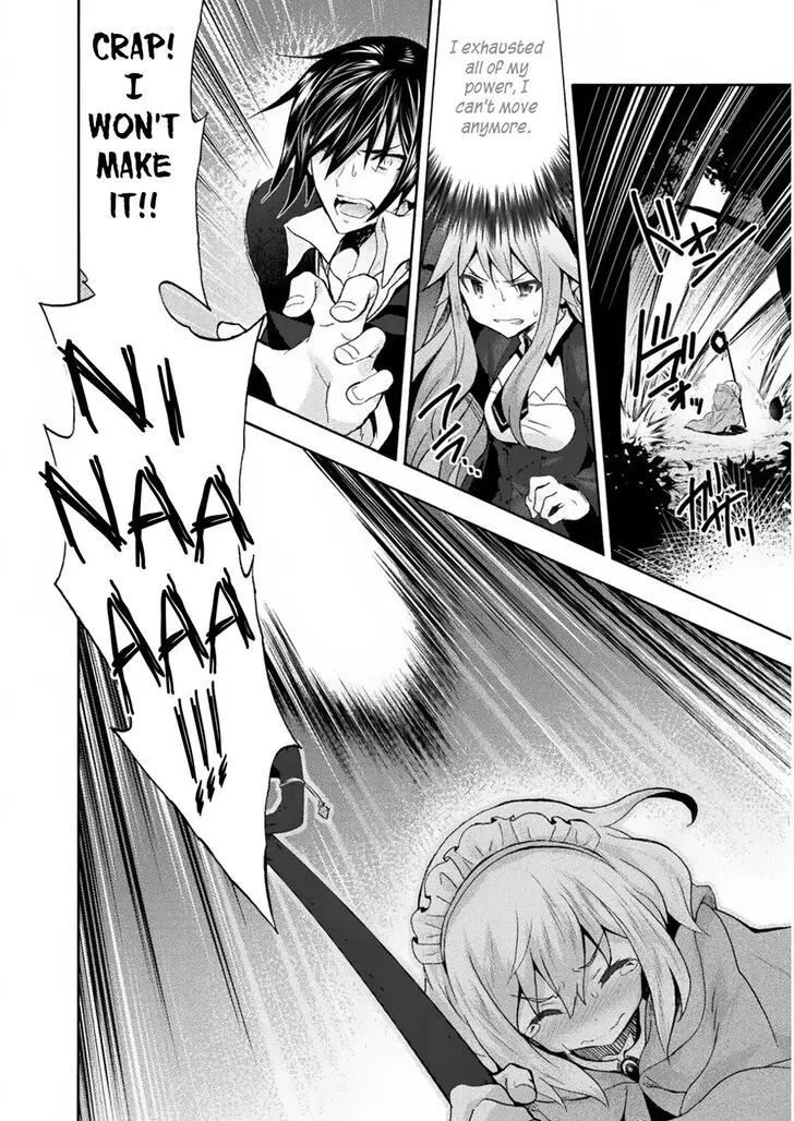 Himekishi Ga Classmate Chapter 31 - Page 7