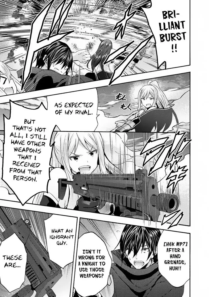Himekishi Ga Classmate Chapter 32 - Page 10