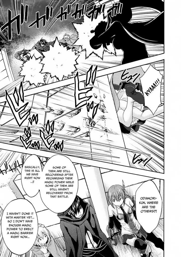 Himekishi Ga Classmate Chapter 32 - Page 12