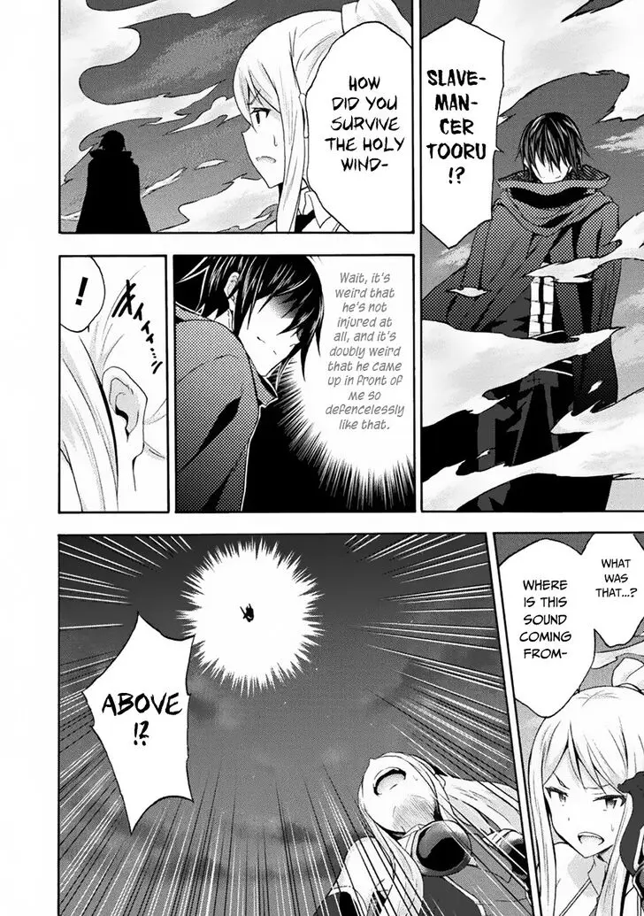 Himekishi Ga Classmate Chapter 32 - Page 23