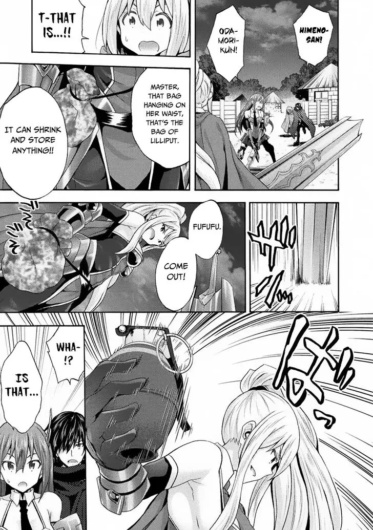 Himekishi Ga Classmate Chapter 32 - Page 8