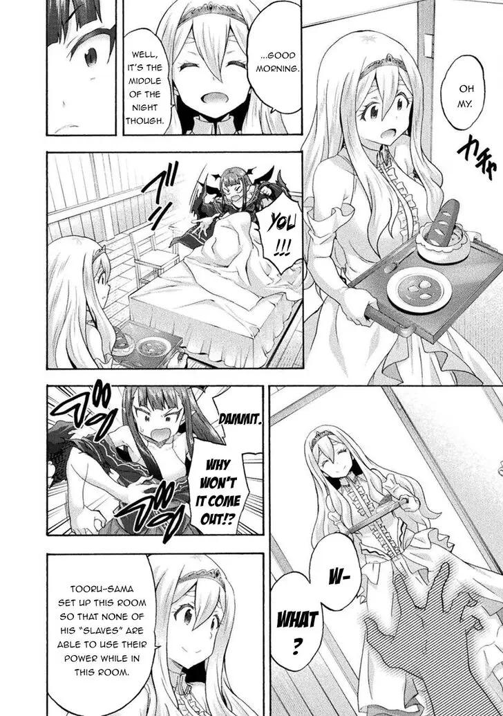 Himekishi Ga Classmate Chapter 33 - Page 3