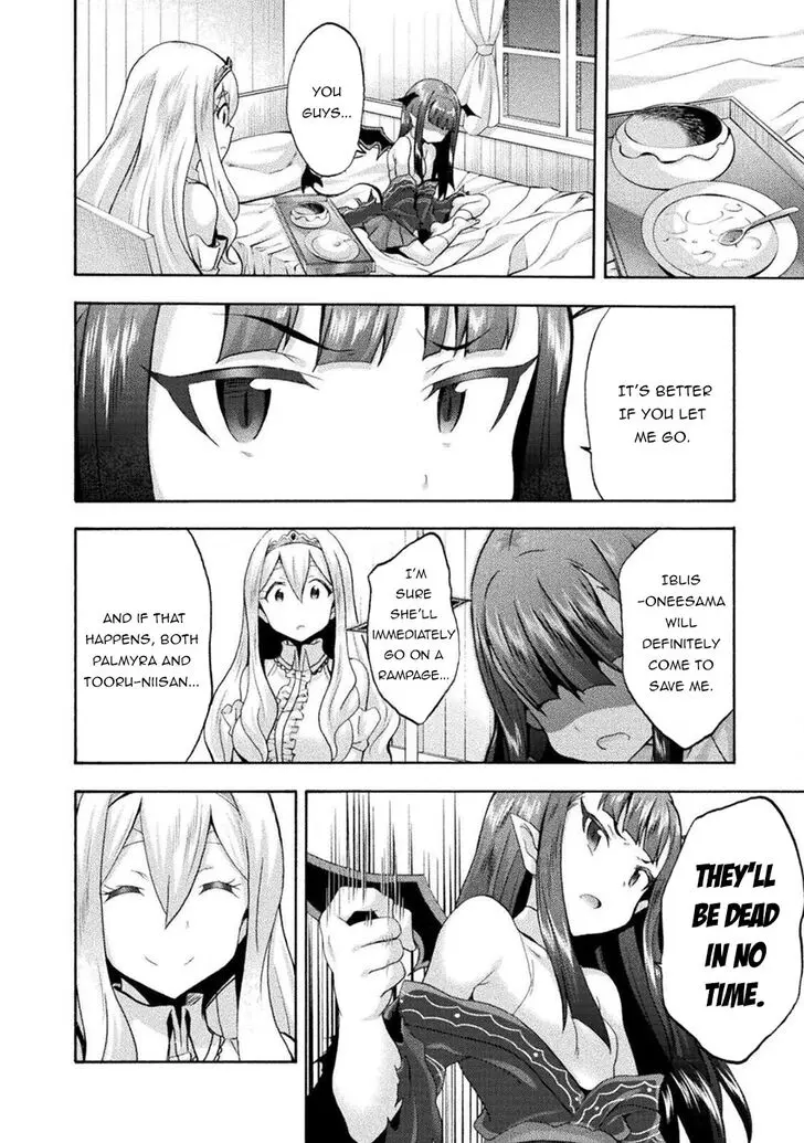 Himekishi Ga Classmate Chapter 33 - Page 7