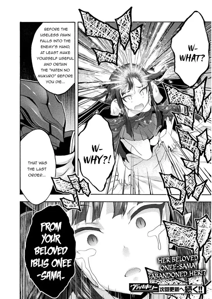 Himekishi Ga Classmate Chapter 34 - Page 17