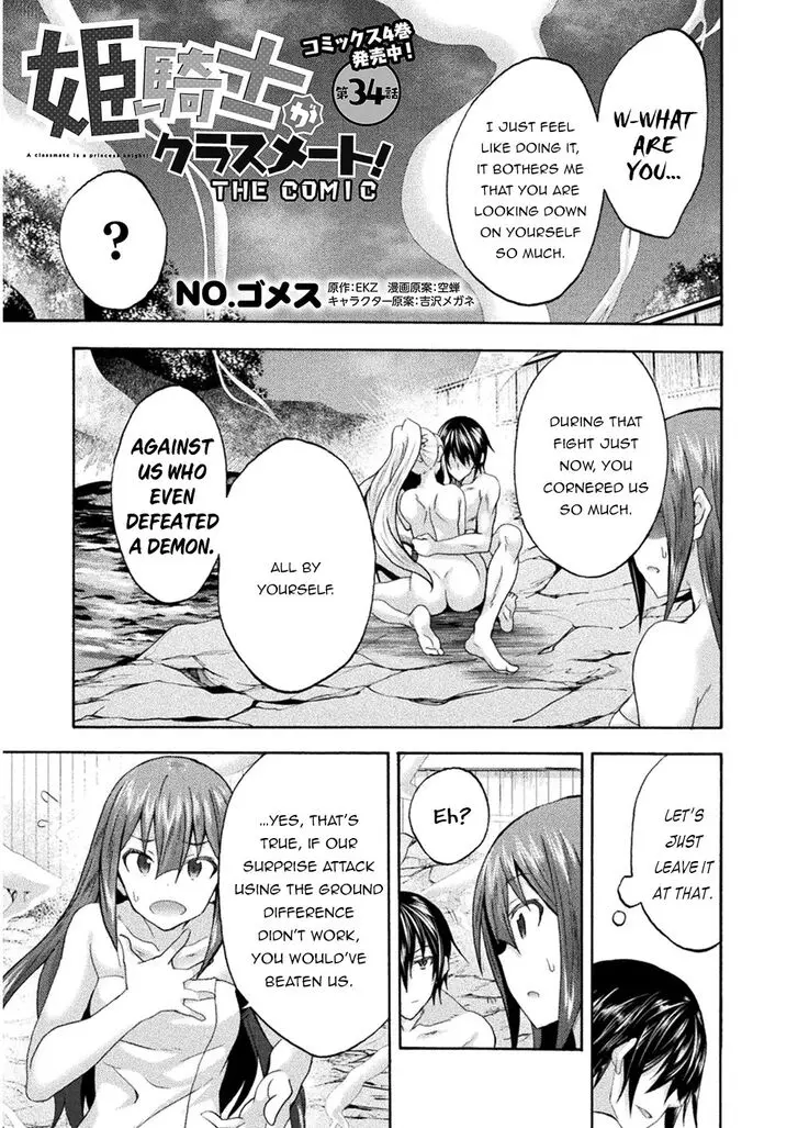 Himekishi Ga Classmate Chapter 34 - Page 2