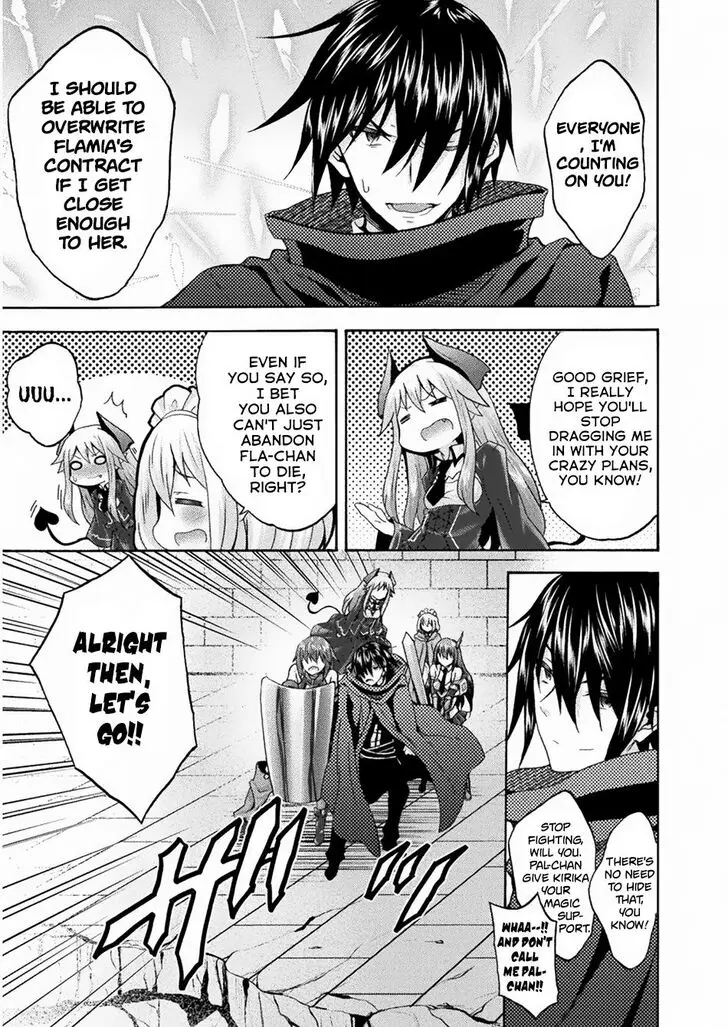Himekishi Ga Classmate Chapter 35 - Page 11