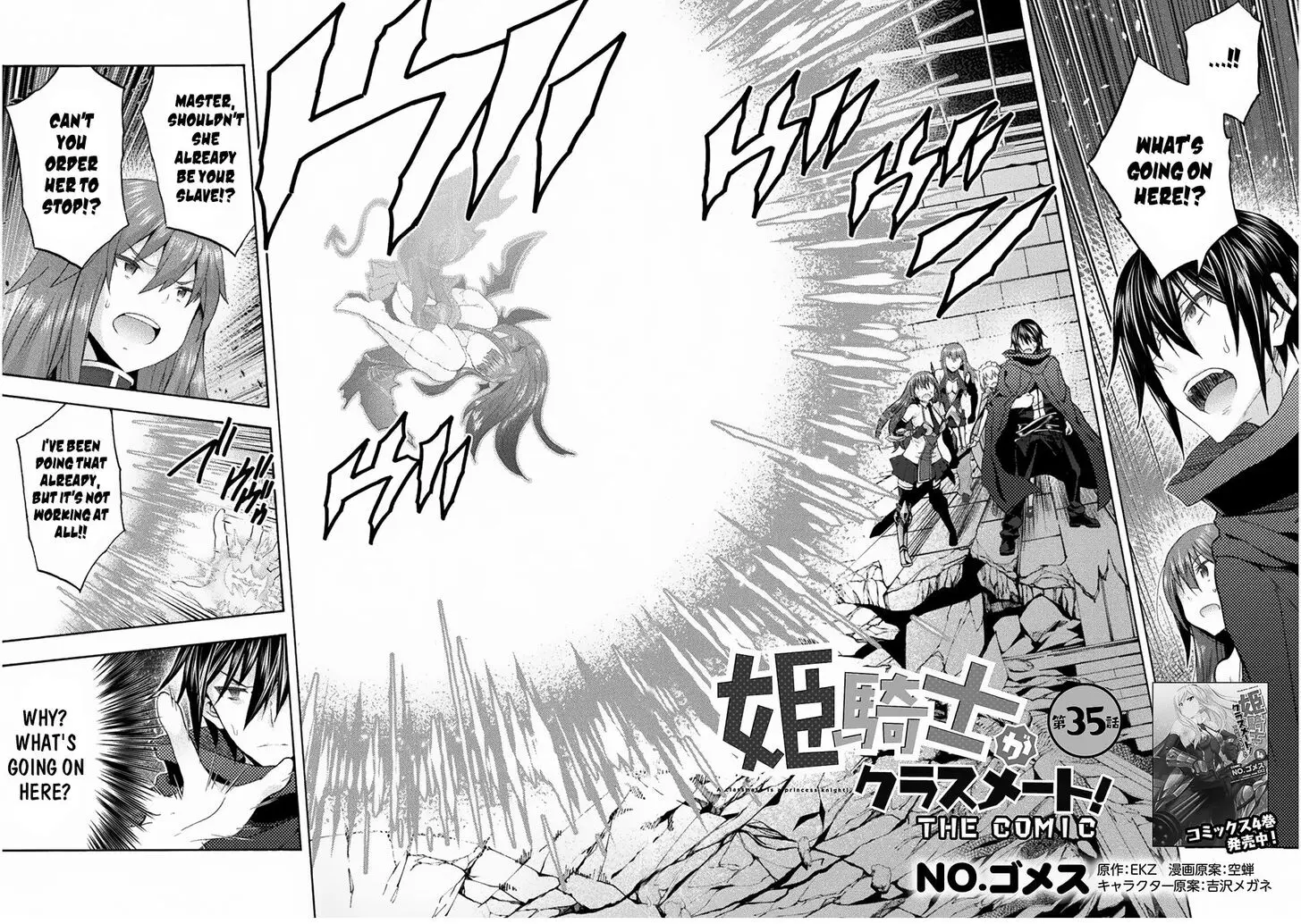 Himekishi Ga Classmate Chapter 35 - Page 3