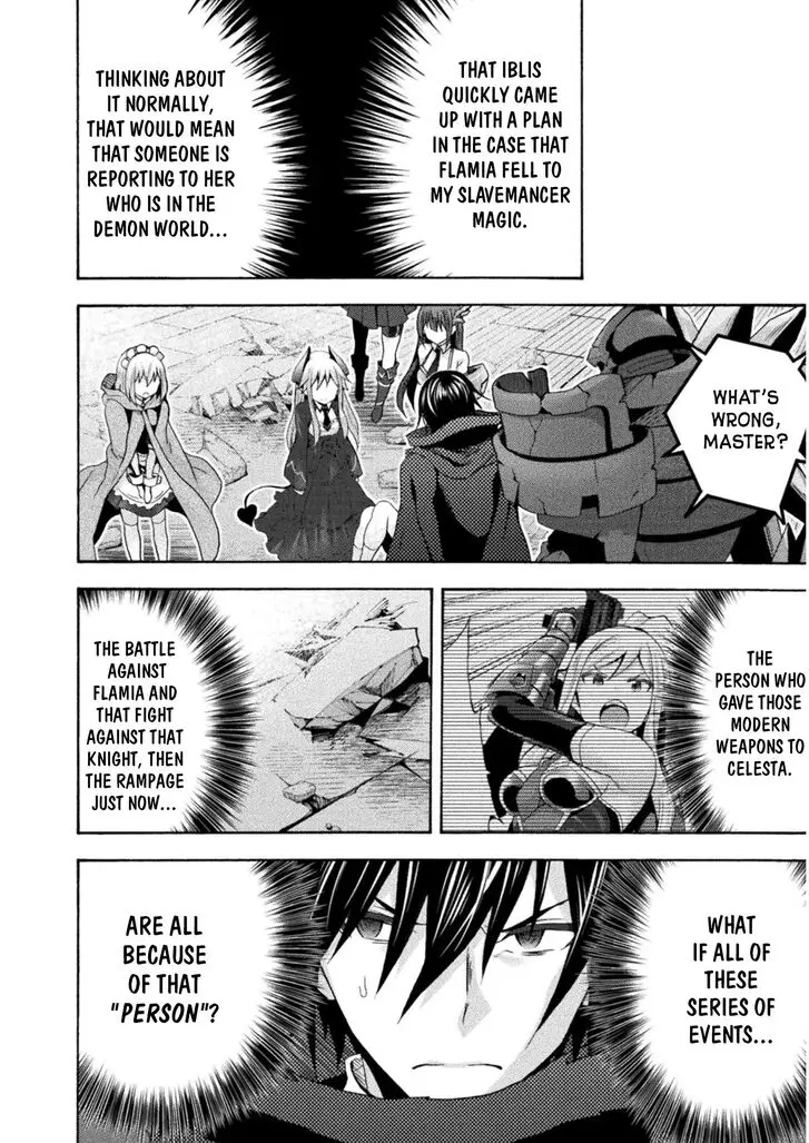 Himekishi Ga Classmate Chapter 36 - Page 15