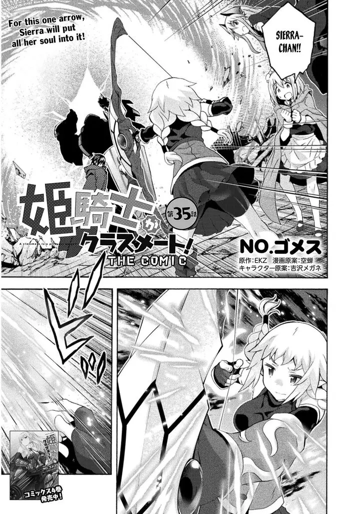 Himekishi Ga Classmate Chapter 36 - Page 2