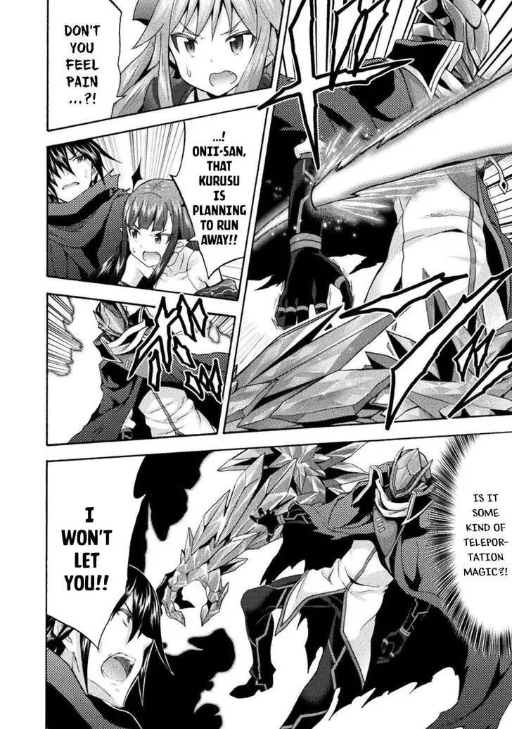 Himekishi Ga Classmate Chapter 37 - Page 11