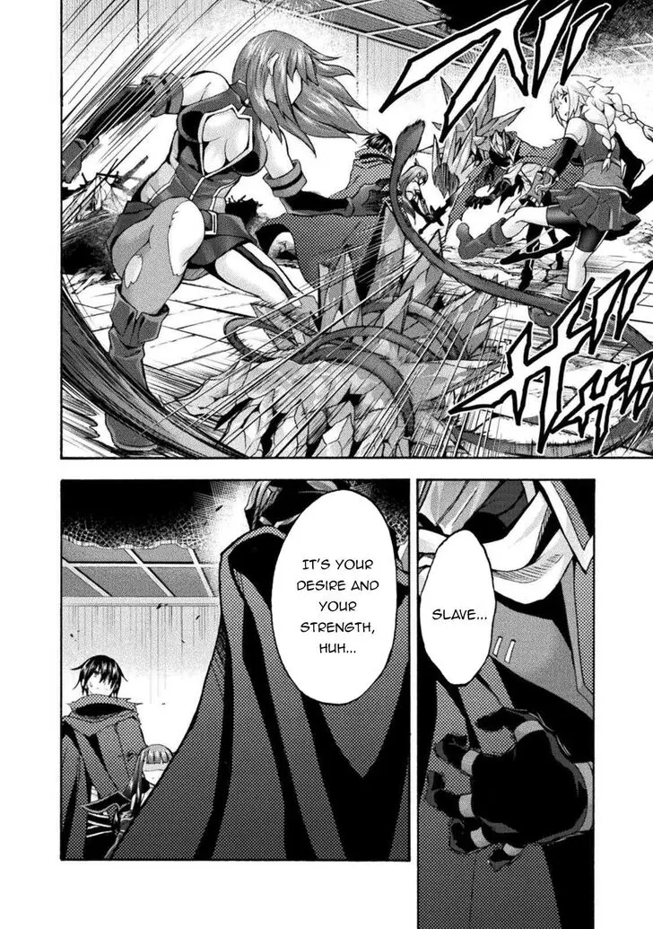 Himekishi Ga Classmate Chapter 37 - Page 15